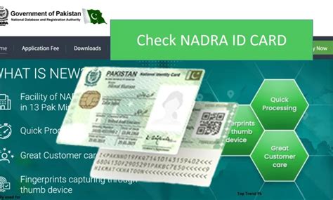 nadra smart card verification|nadra verification portal.